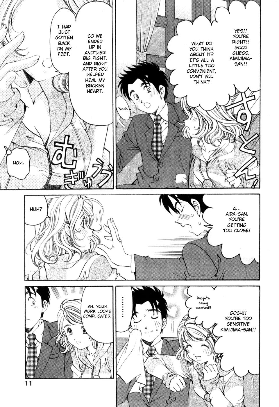 Virgin na Kankei R Chapter 7 page 16 - Chapter 7