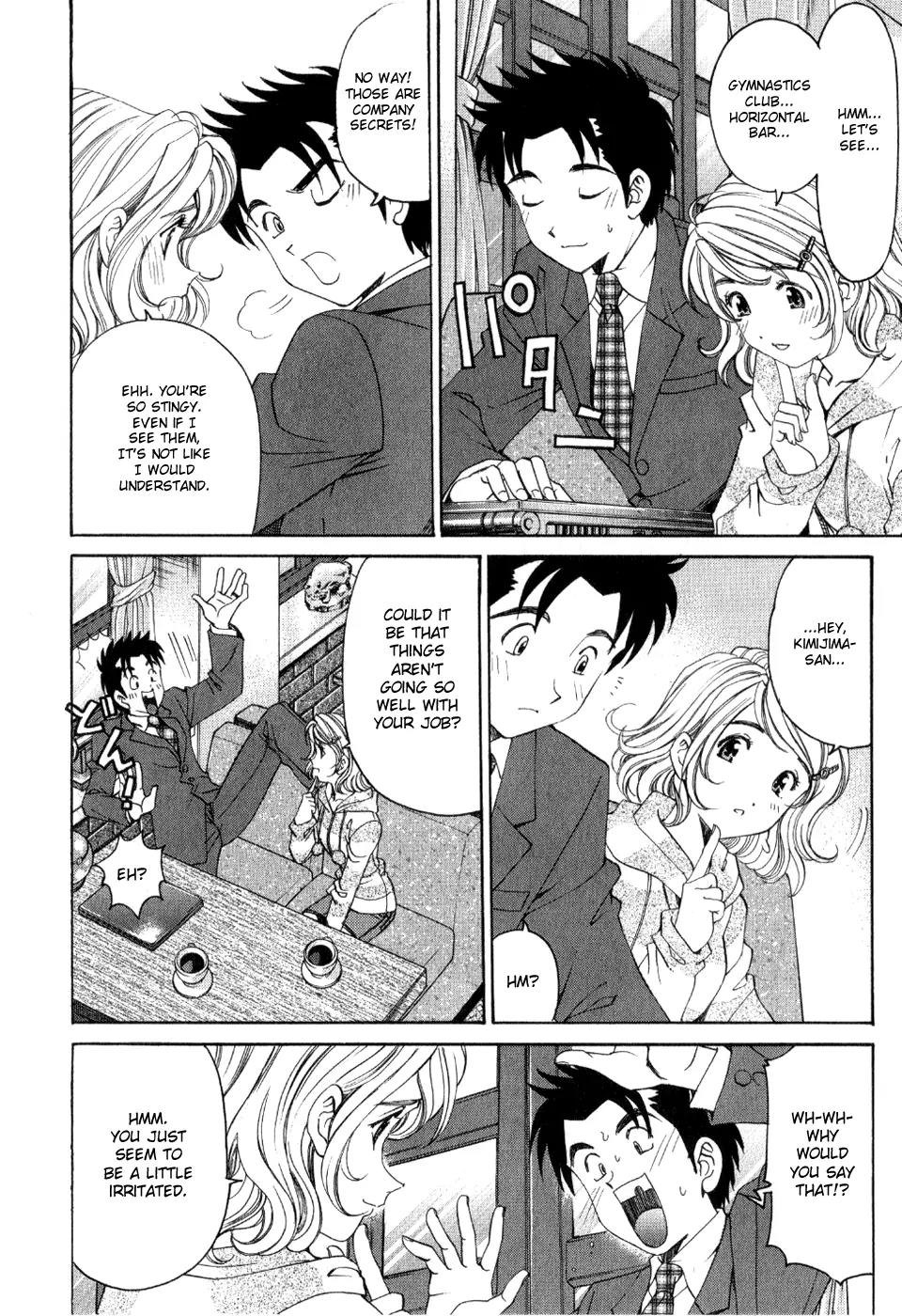 Virgin na Kankei R Chapter 7 page 17 - Chapter 7