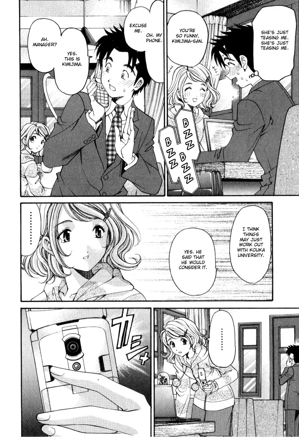 Virgin na Kankei R Chapter 7 page 21 - Chapter 7