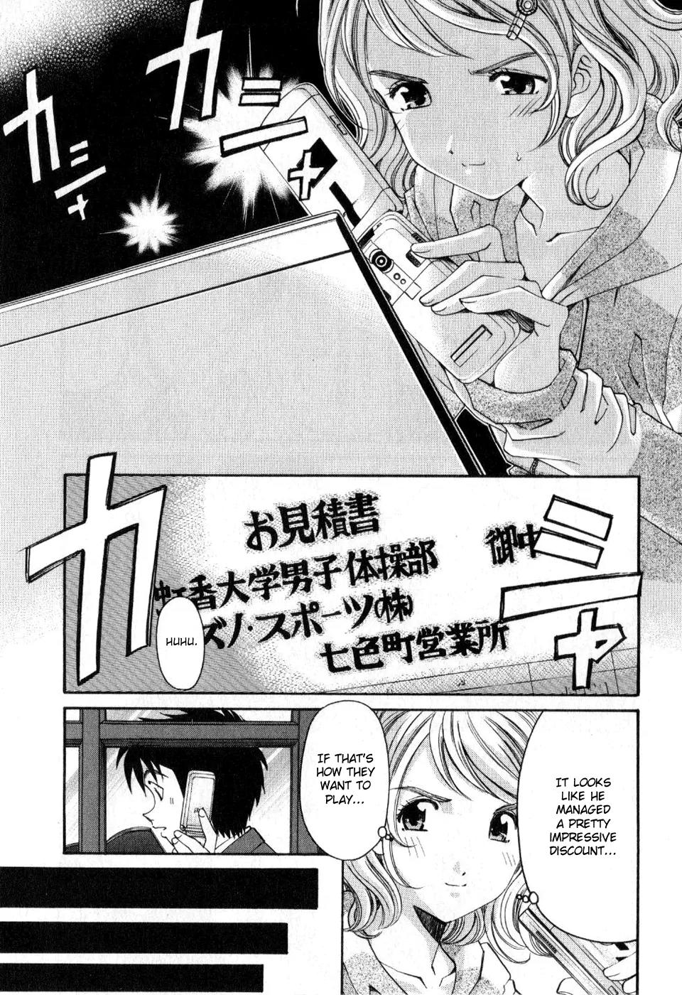Virgin na Kankei R Chapter 7 page 22 - Chapter 7
