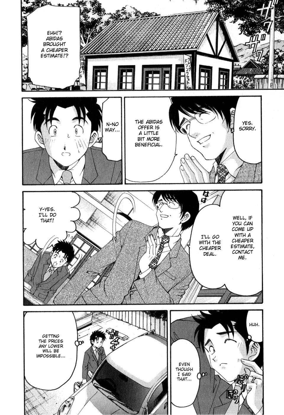Virgin na Kankei R Chapter 7 page 23 - Chapter 7