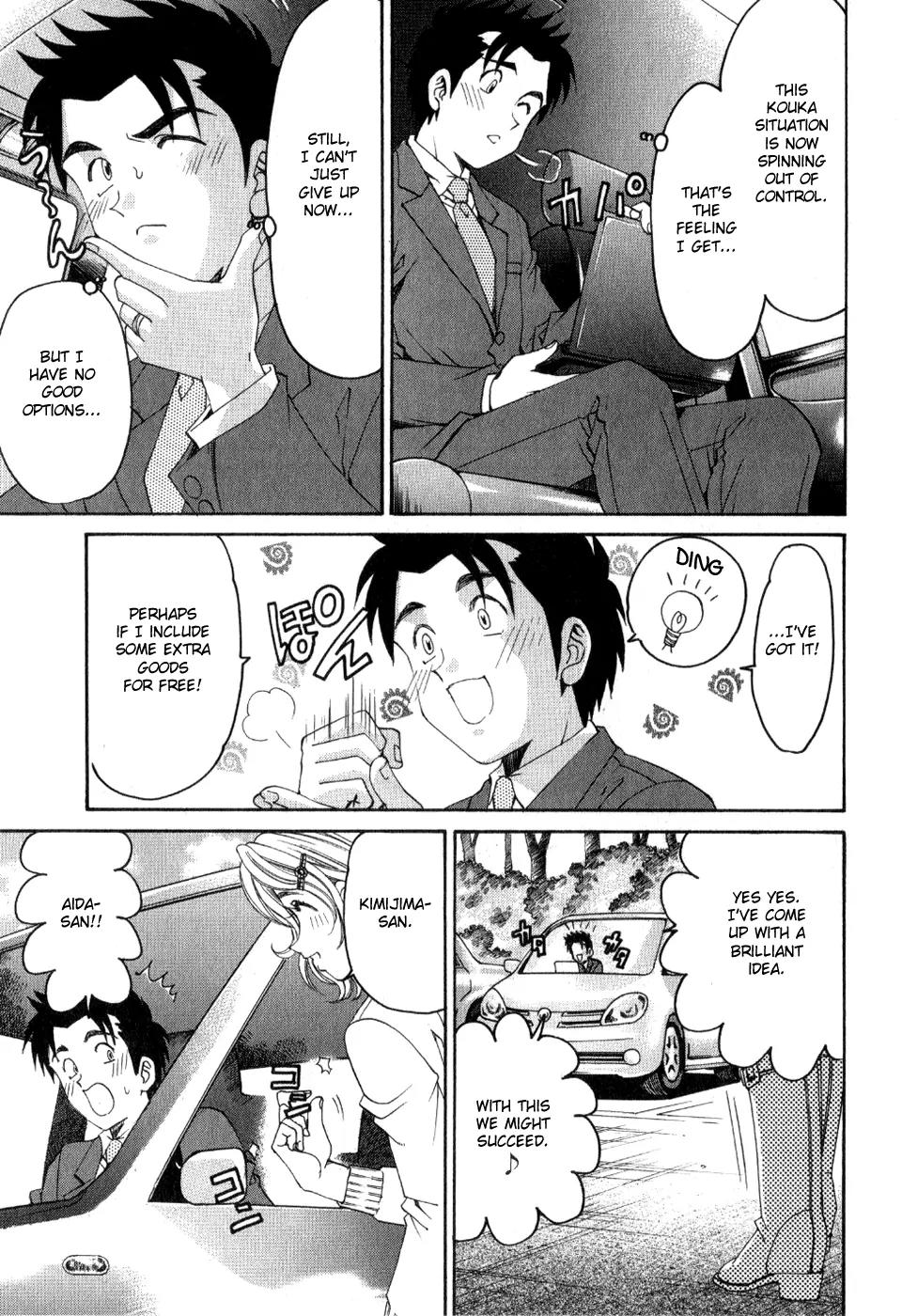 Virgin na Kankei R Chapter 7 page 24 - Chapter 7