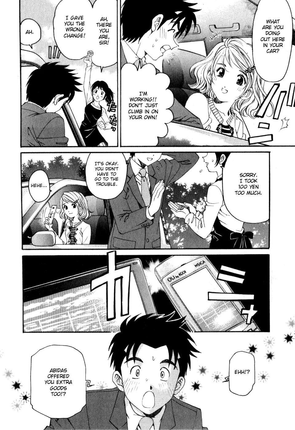Virgin na Kankei R Chapter 7 page 25 - Chapter 7