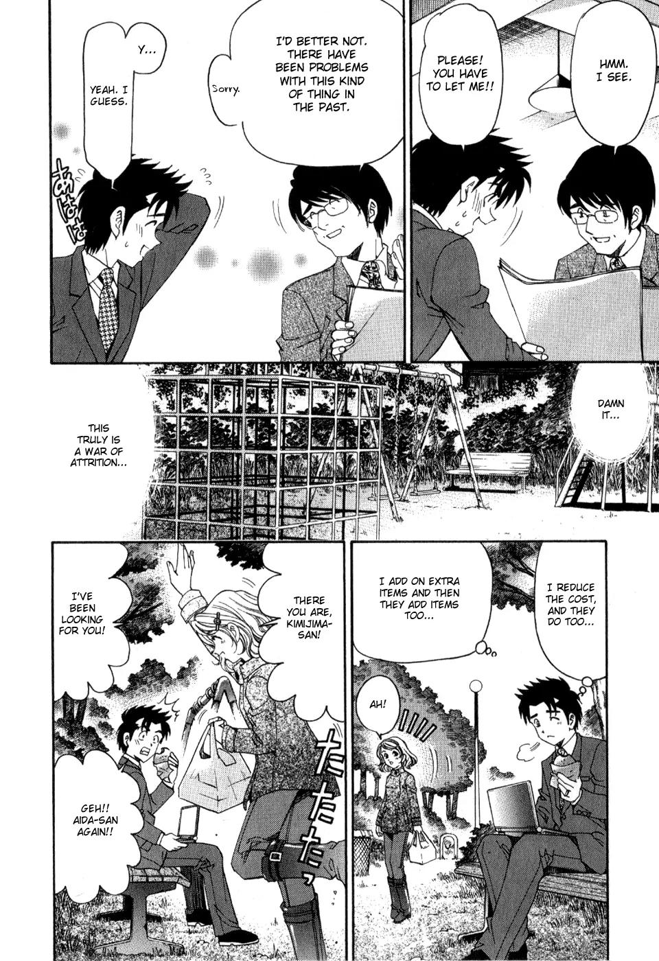 Virgin na Kankei R Chapter 7 page 27 - Chapter 7