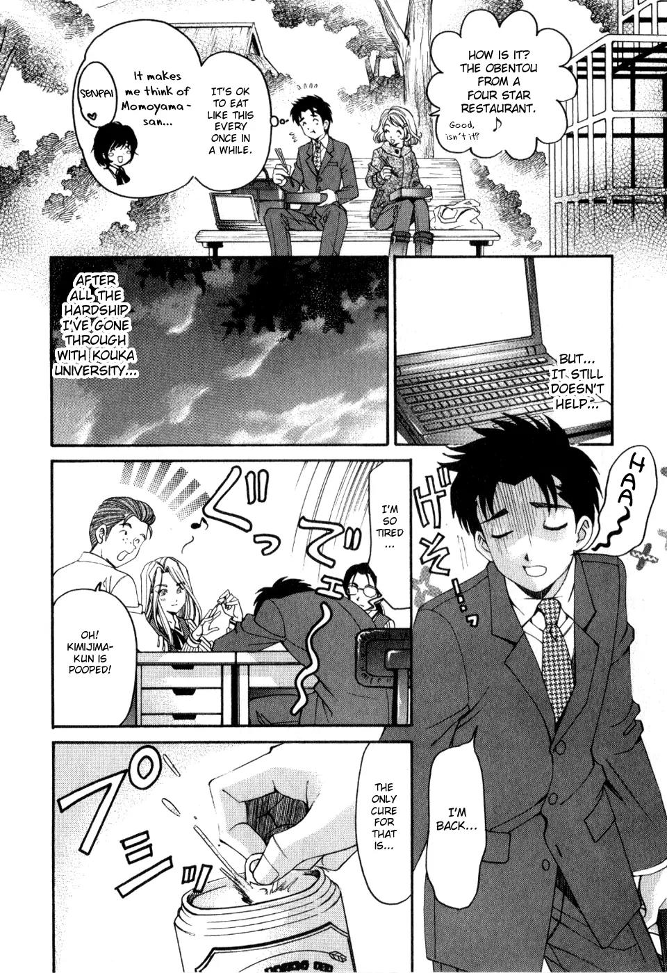 Virgin na Kankei R Chapter 7 page 29 - Chapter 7