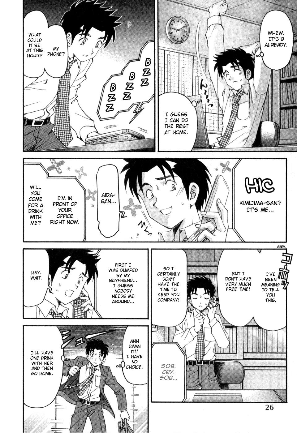 Virgin na Kankei R Chapter 7 page 31 - Chapter 7