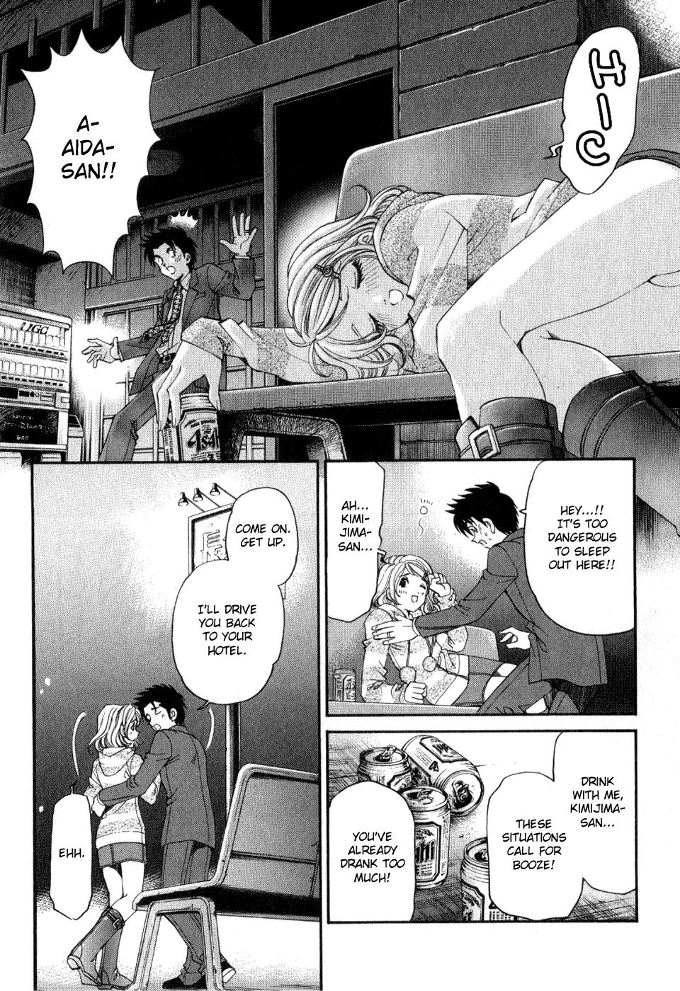 Virgin na Kankei R Chapter 7 page 32 - Chapter 7