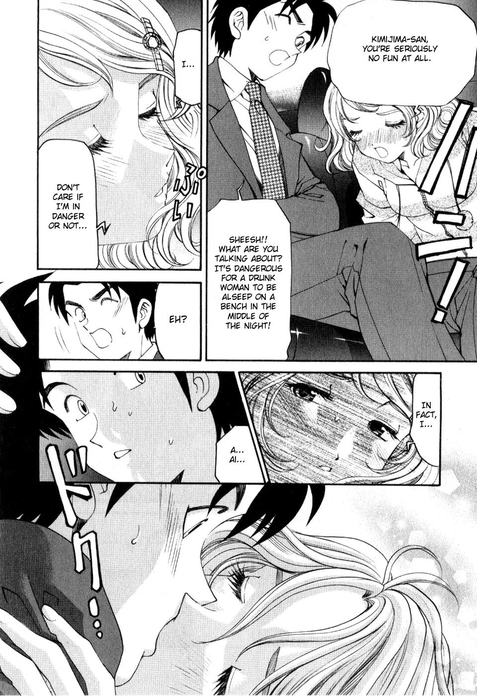 Virgin na Kankei R Chapter 7 page 33 - Chapter 7