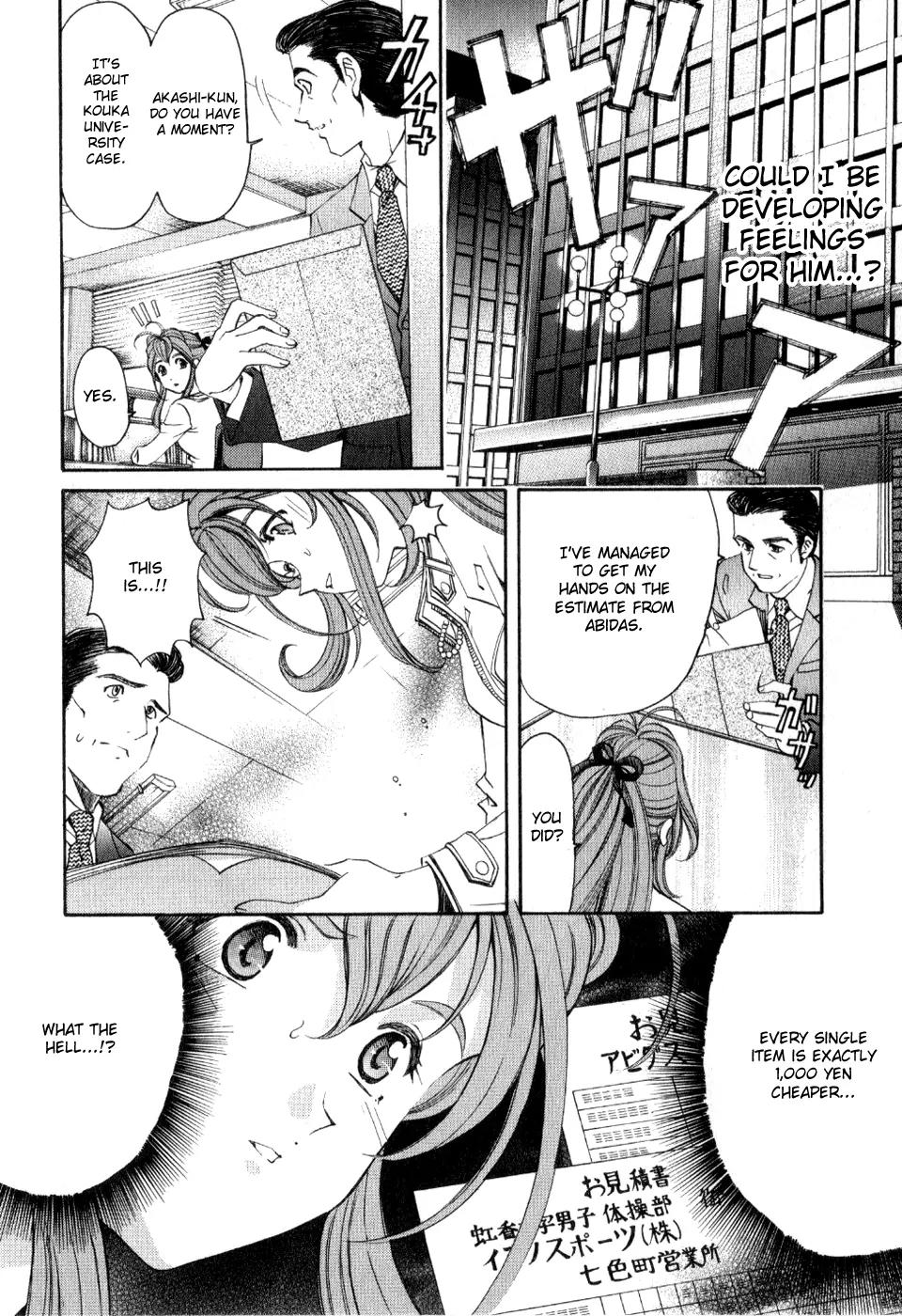 Virgin na Kankei R Chapter 7 page 39 - Chapter 7