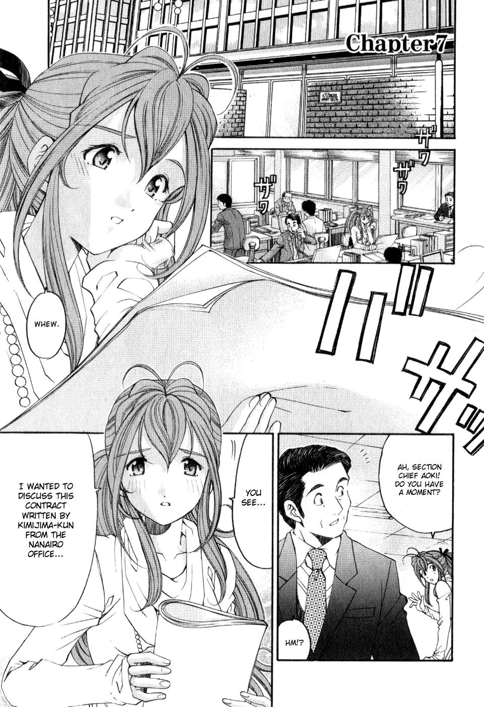 Virgin na Kankei R Chapter 7 page 8 - Chapter 7