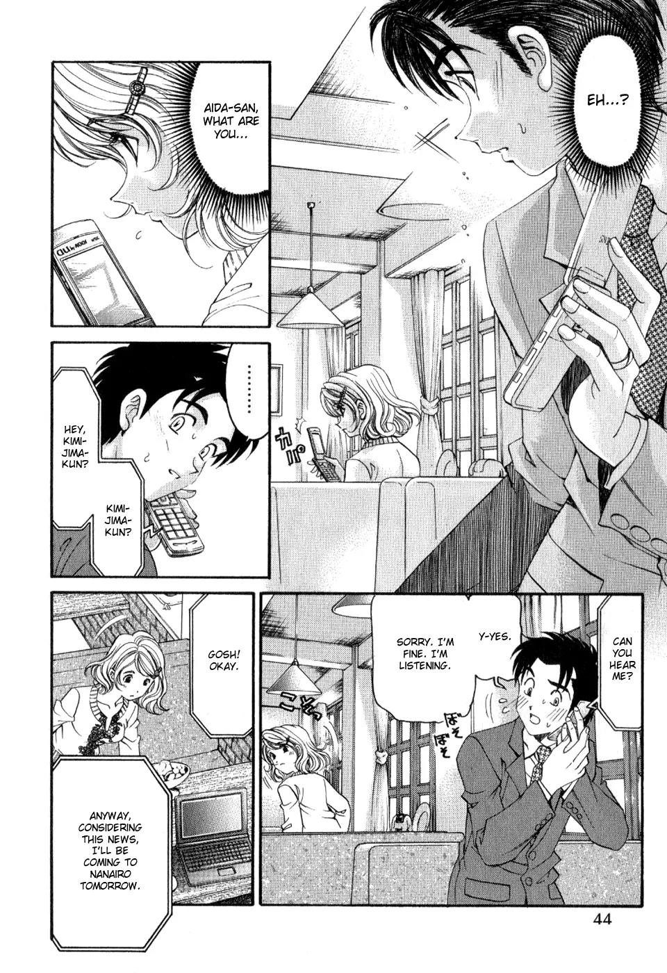 Virgin na Kankei R Chapter 8 page 10 - Chapter 8