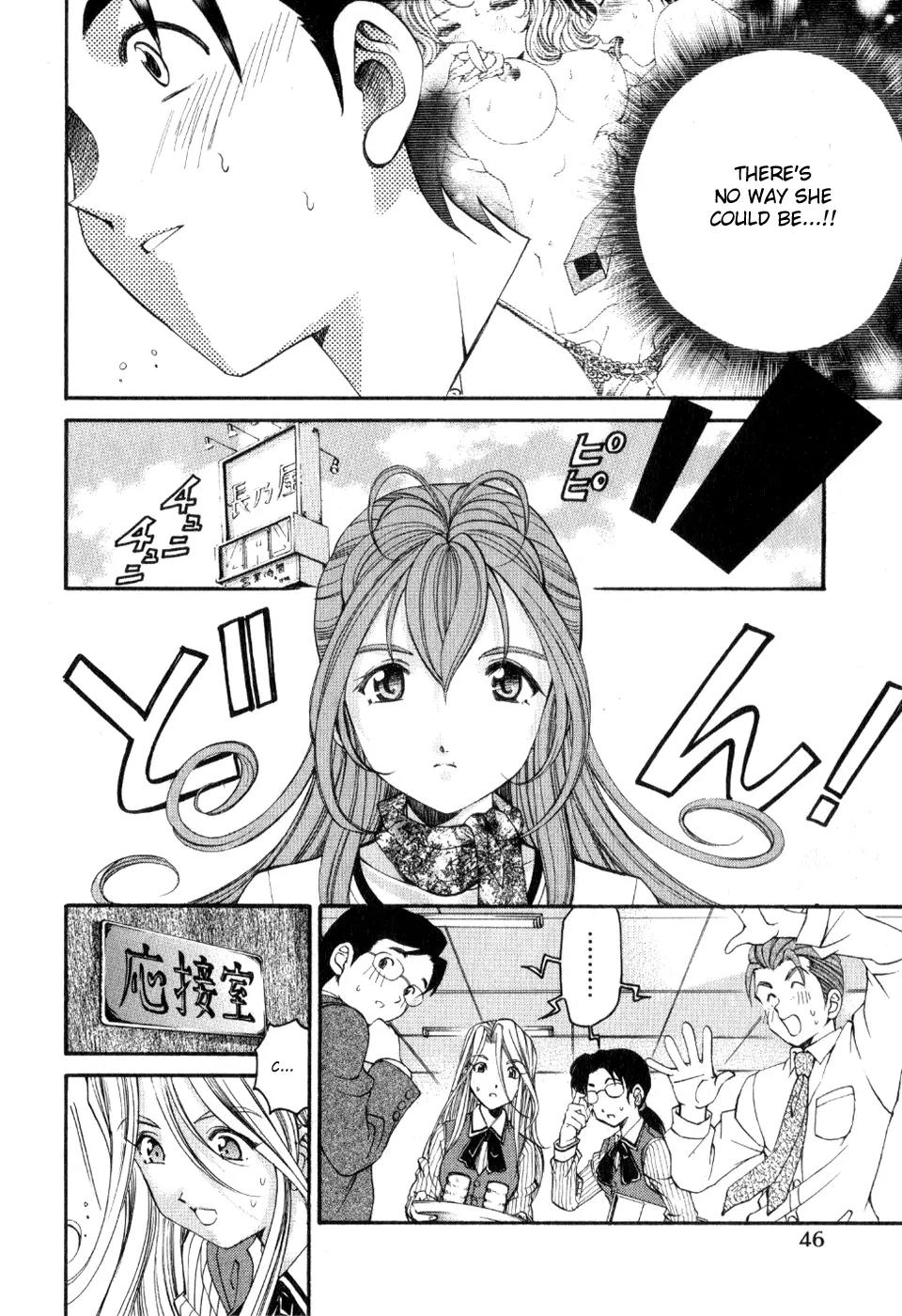 Virgin na Kankei R Chapter 8 page 12 - Chapter 8