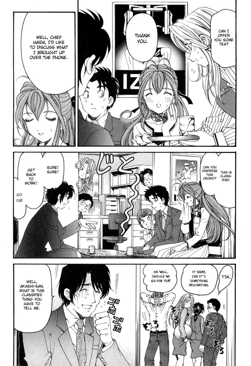 Virgin na Kankei R Chapter 8 page 13 - Chapter 8