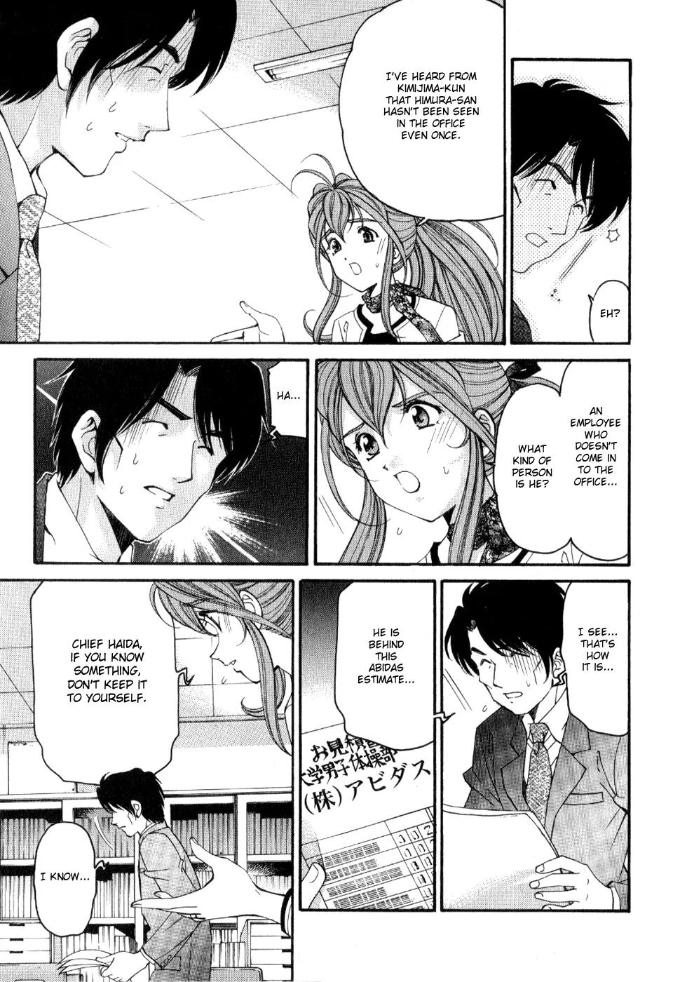 Virgin na Kankei R Chapter 8 page 15 - Chapter 8