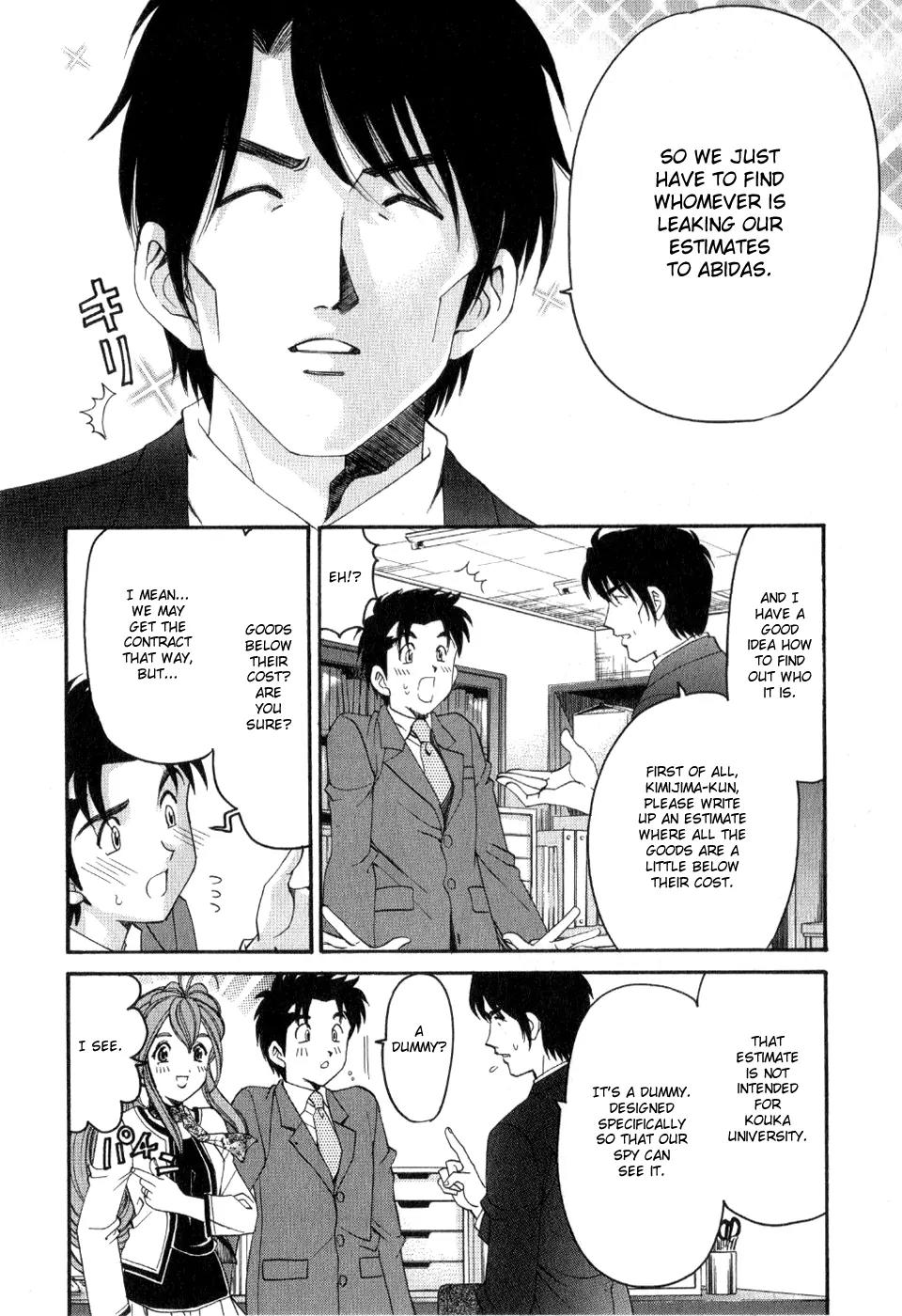 Virgin na Kankei R Chapter 8 page 16 - Chapter 8
