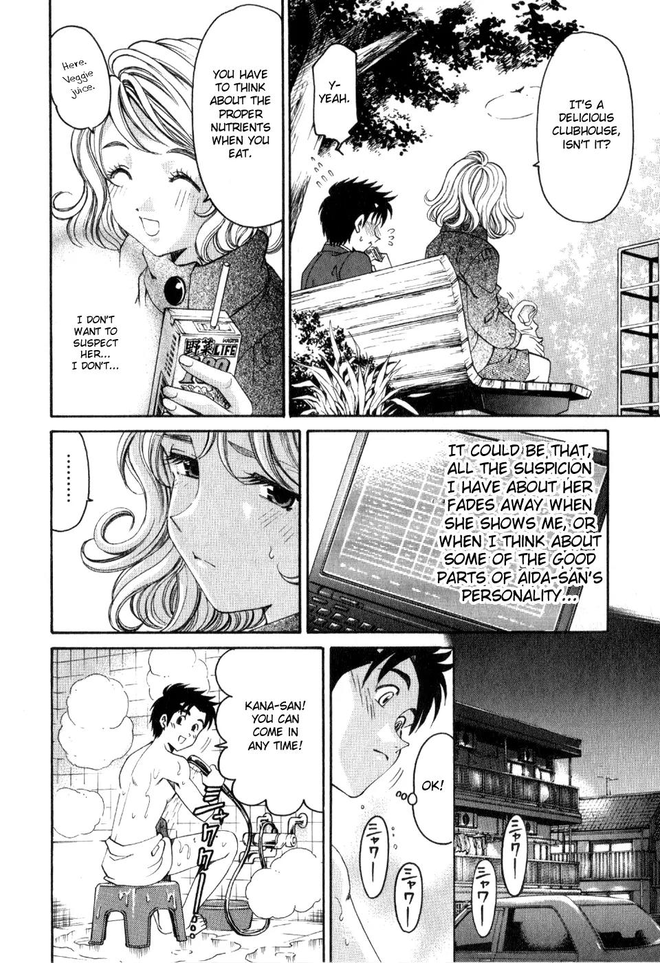 Virgin na Kankei R Chapter 8 page 20 - Chapter 8