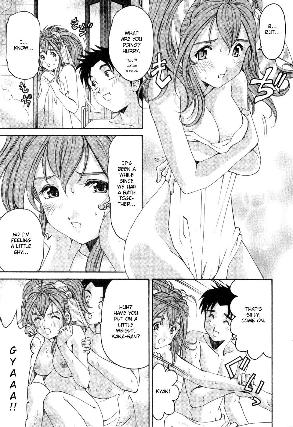 Virgin na Kankei R Chapter 8 page 21 - Chapter 8