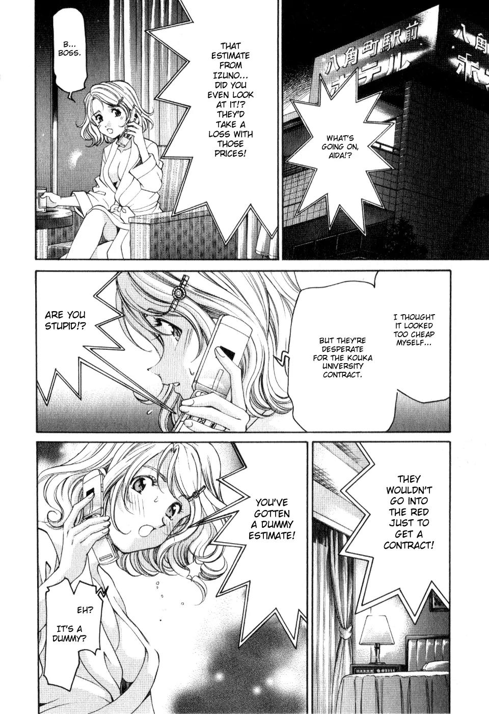Virgin na Kankei R Chapter 8 page 28 - Chapter 8