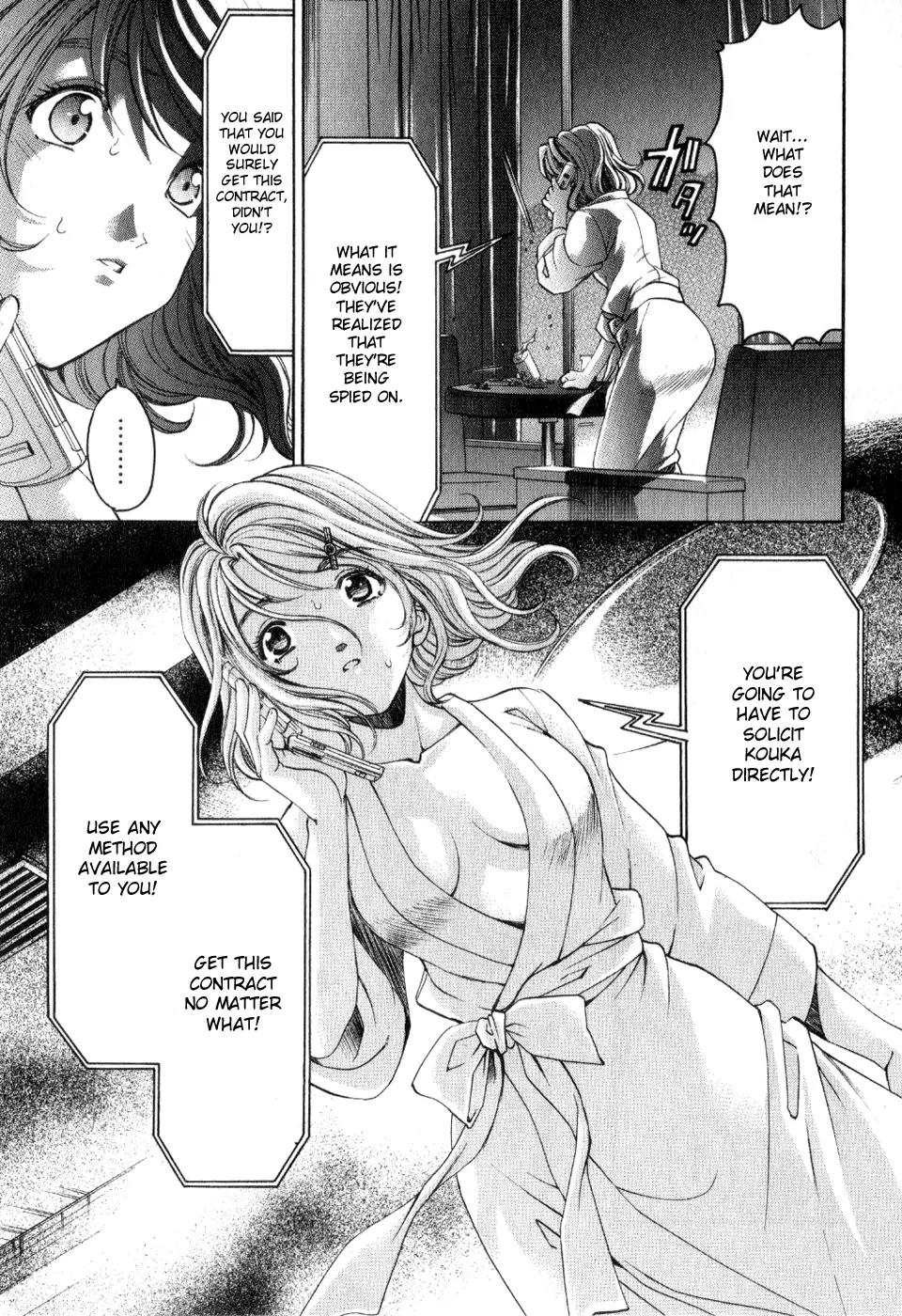 Virgin na Kankei R Chapter 8 page 29 - Chapter 8