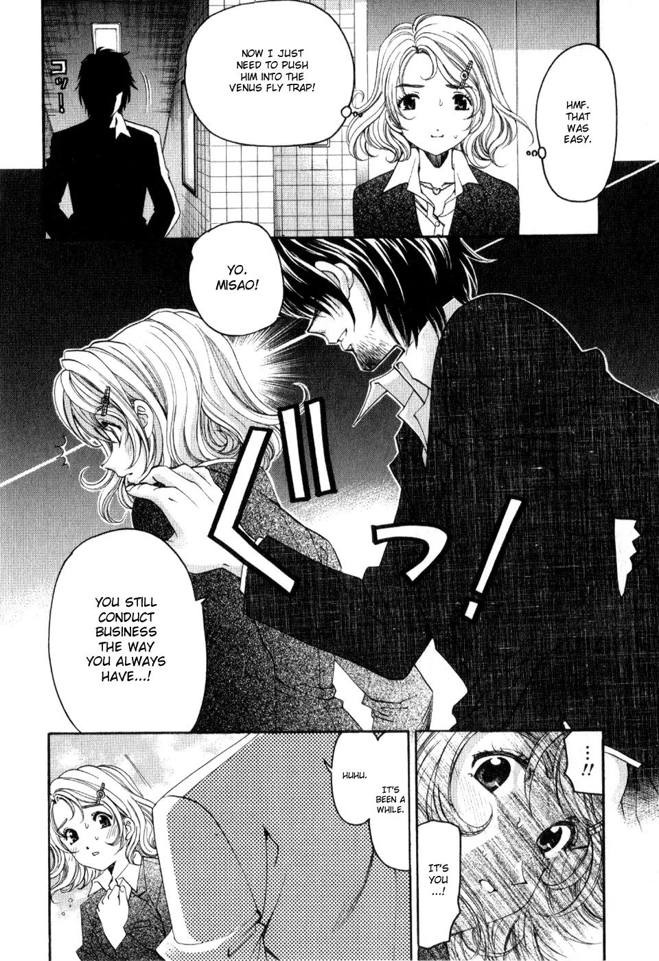 Virgin na Kankei R Chapter 8 page 32 - Chapter 8
