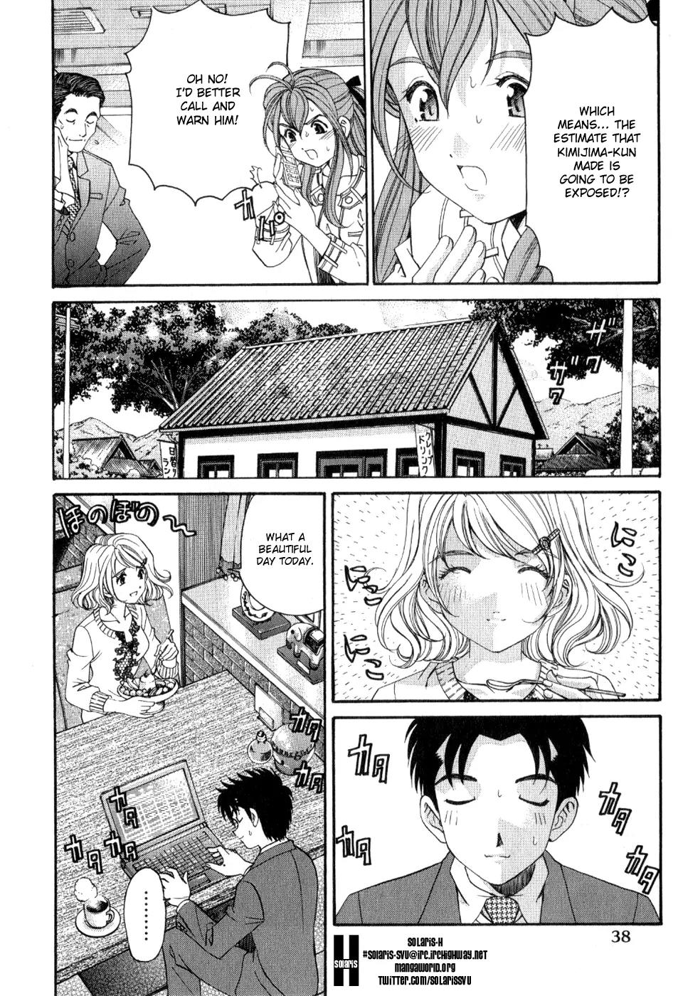 Virgin na Kankei R Chapter 8 page 4 - Chapter 8