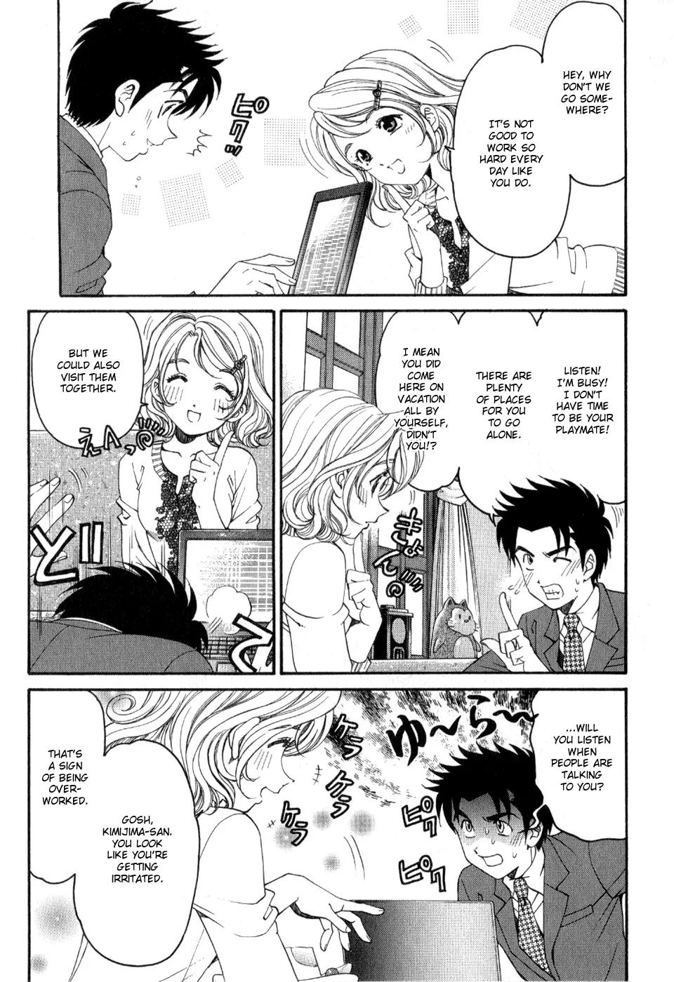 Virgin na Kankei R Chapter 8 page 5 - Chapter 8