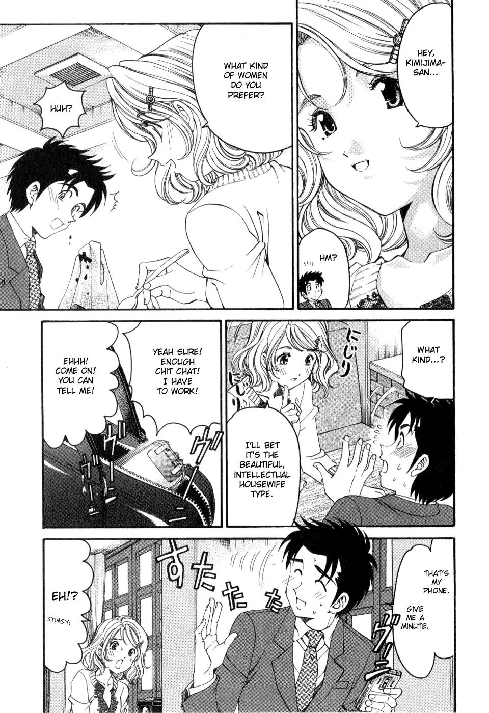 Virgin na Kankei R Chapter 8 page 7 - Chapter 8