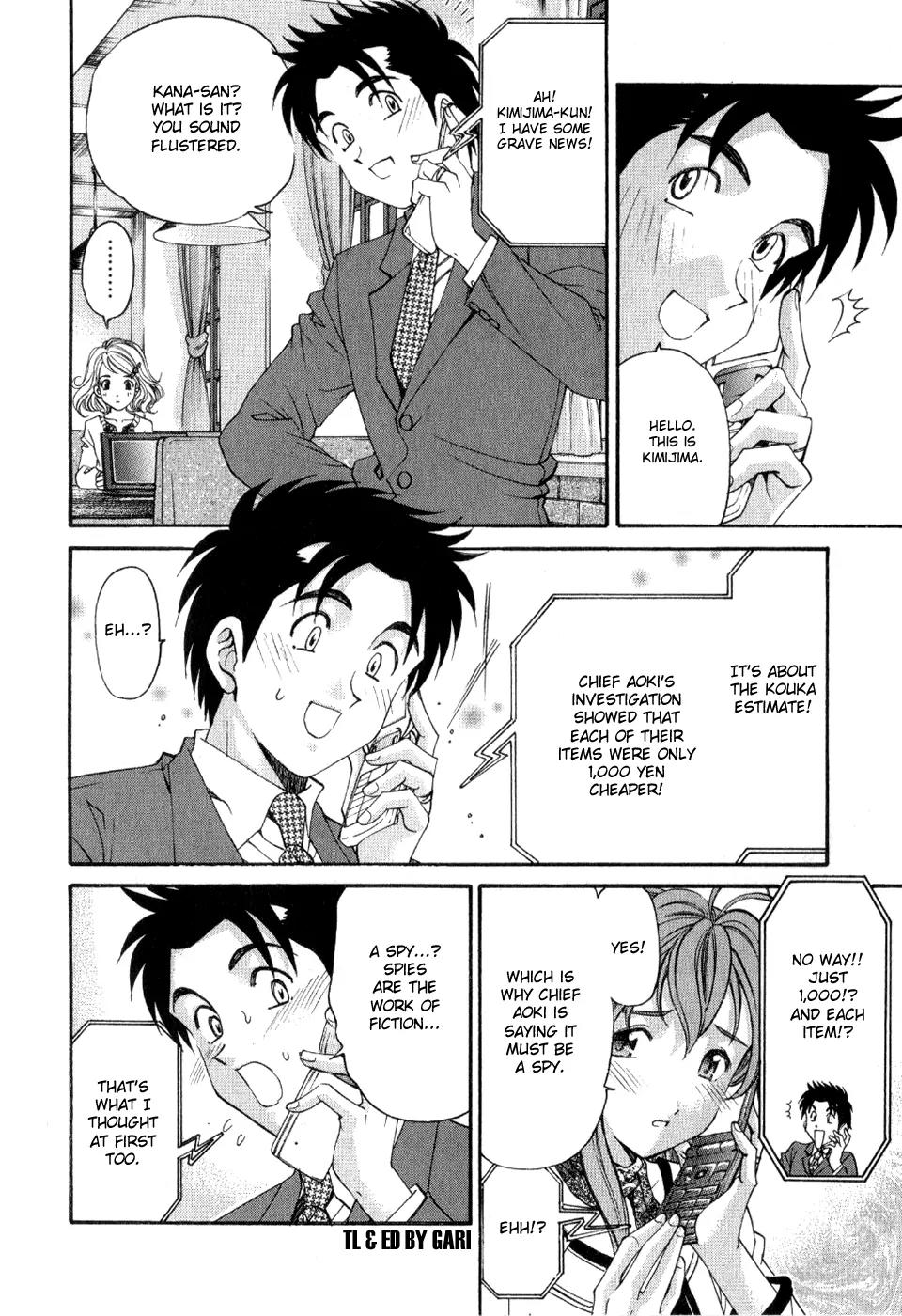 Virgin na Kankei R Chapter 8 page 8 - Chapter 8
