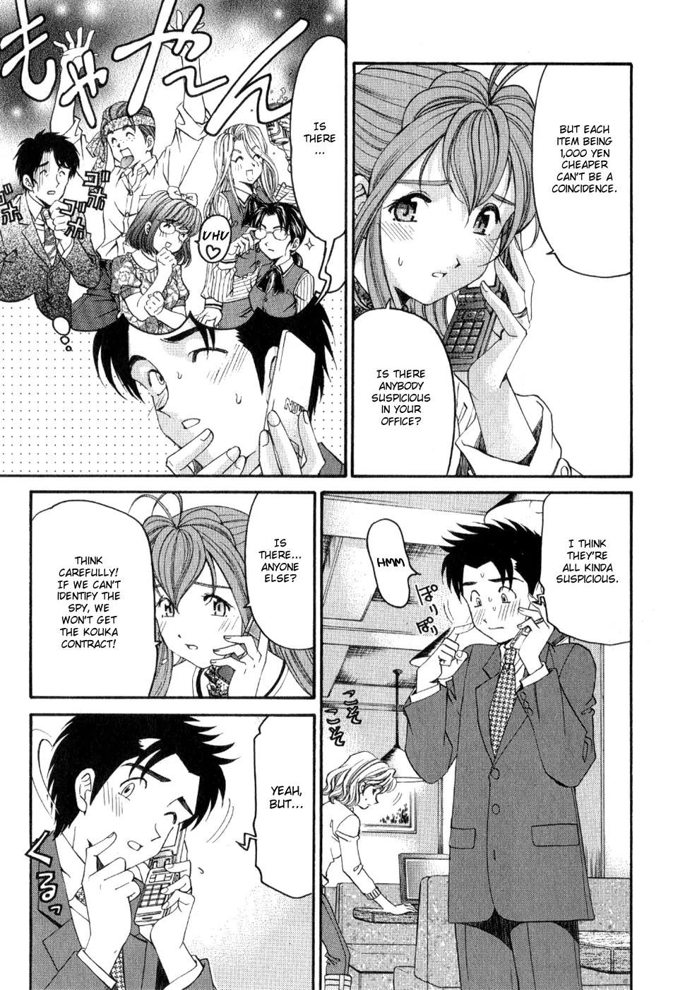 Virgin na Kankei R Chapter 8 page 9 - Chapter 8