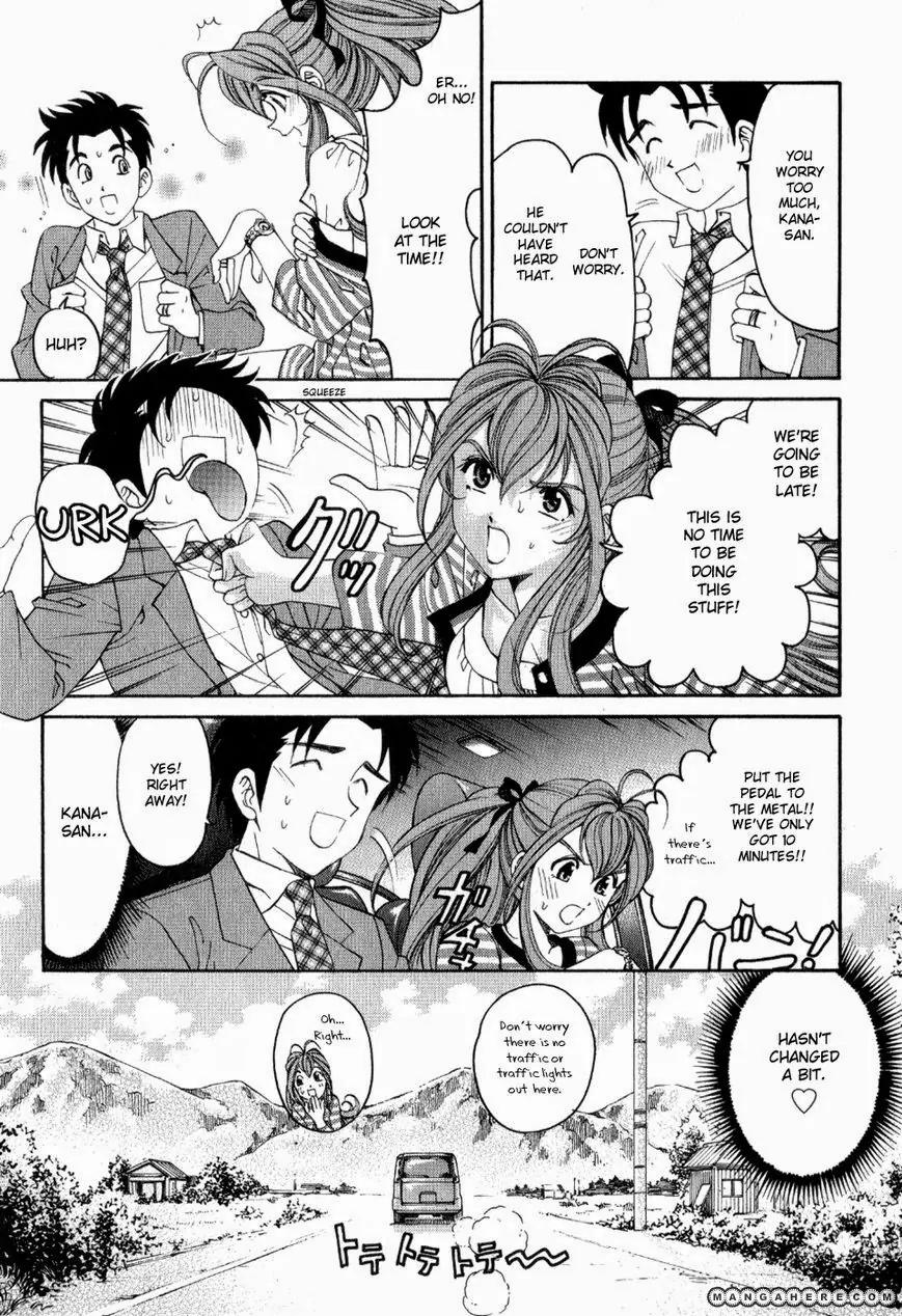 Virgin na Kankei R Chapter 9 page 11 - Chapter 9