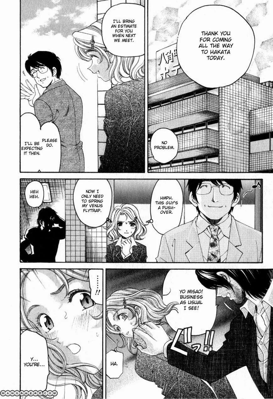 Virgin na Kankei R Chapter 9 page 12 - Chapter 9