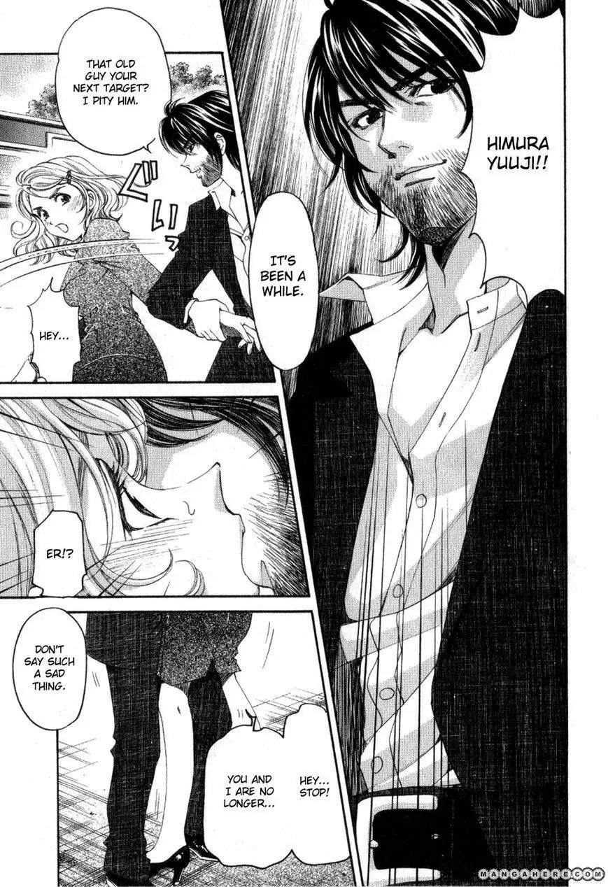 Virgin na Kankei R Chapter 9 page 13 - Chapter 9