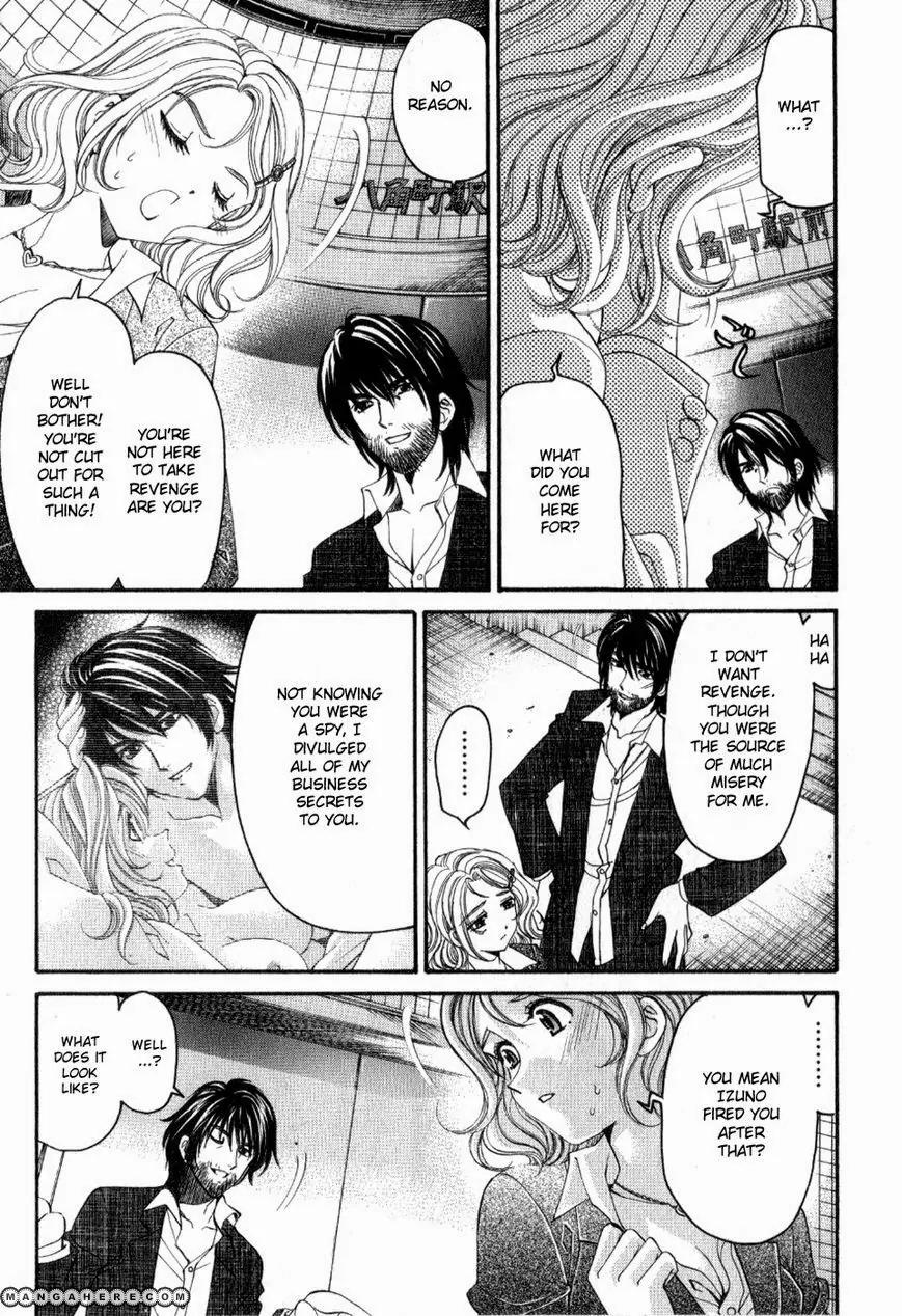 Virgin na Kankei R Chapter 9 page 15 - Chapter 9