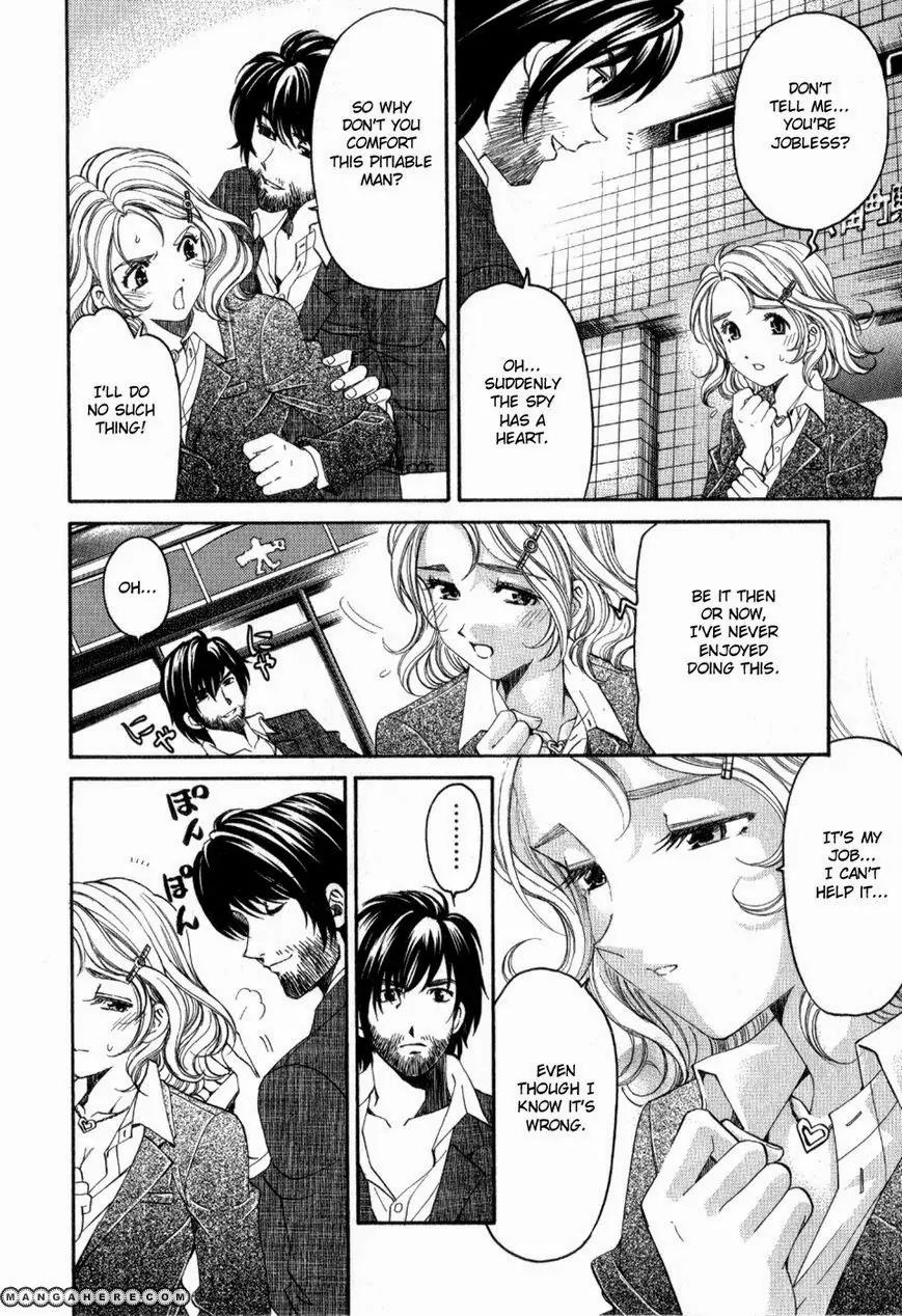 Virgin na Kankei R Chapter 9 page 16 - Chapter 9