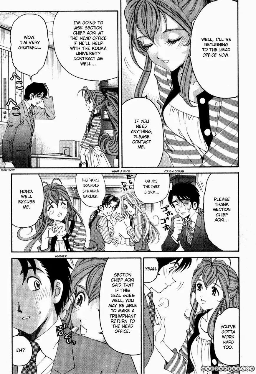 Virgin na Kankei R Chapter 9 page 19 - Chapter 9