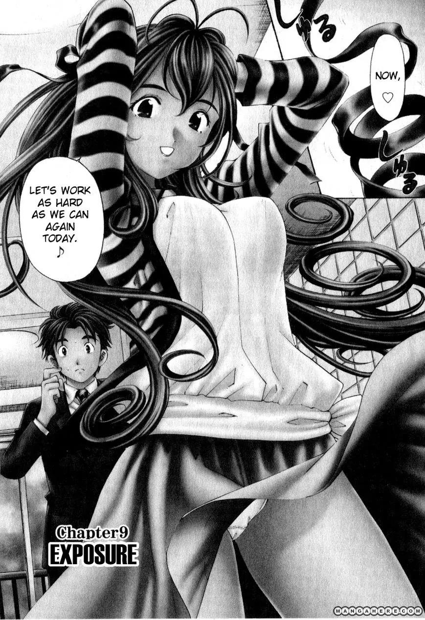 Virgin na Kankei R Chapter 9 page 2 - Chapter 9