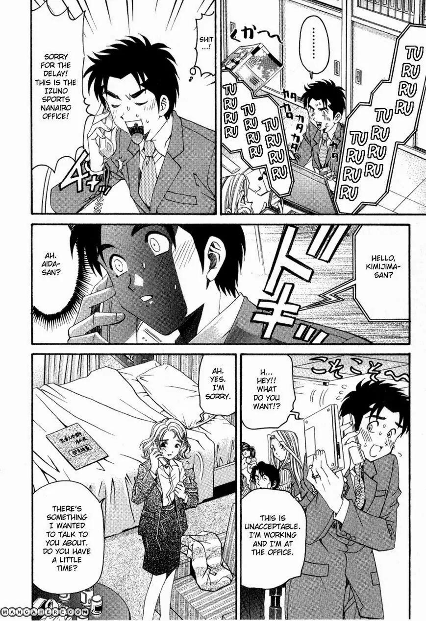Virgin na Kankei R Chapter 9 page 22 - Chapter 9