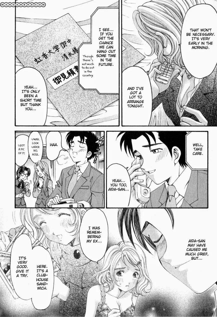 Virgin na Kankei R Chapter 9 page 24 - Chapter 9
