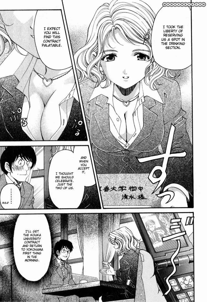 Virgin na Kankei R Chapter 9 page 27 - Chapter 9
