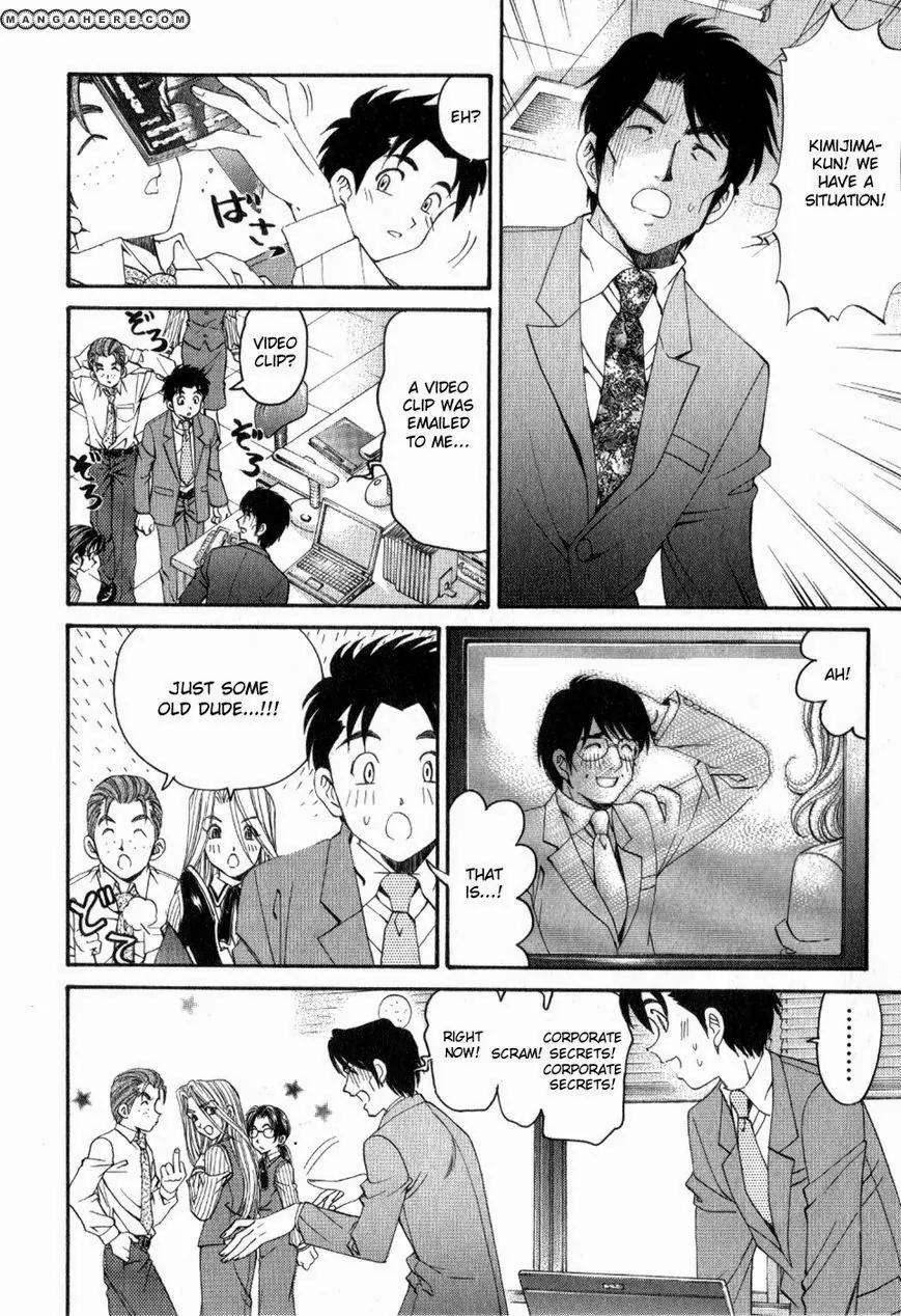 Virgin na Kankei R Chapter 9 page 28 - Chapter 9