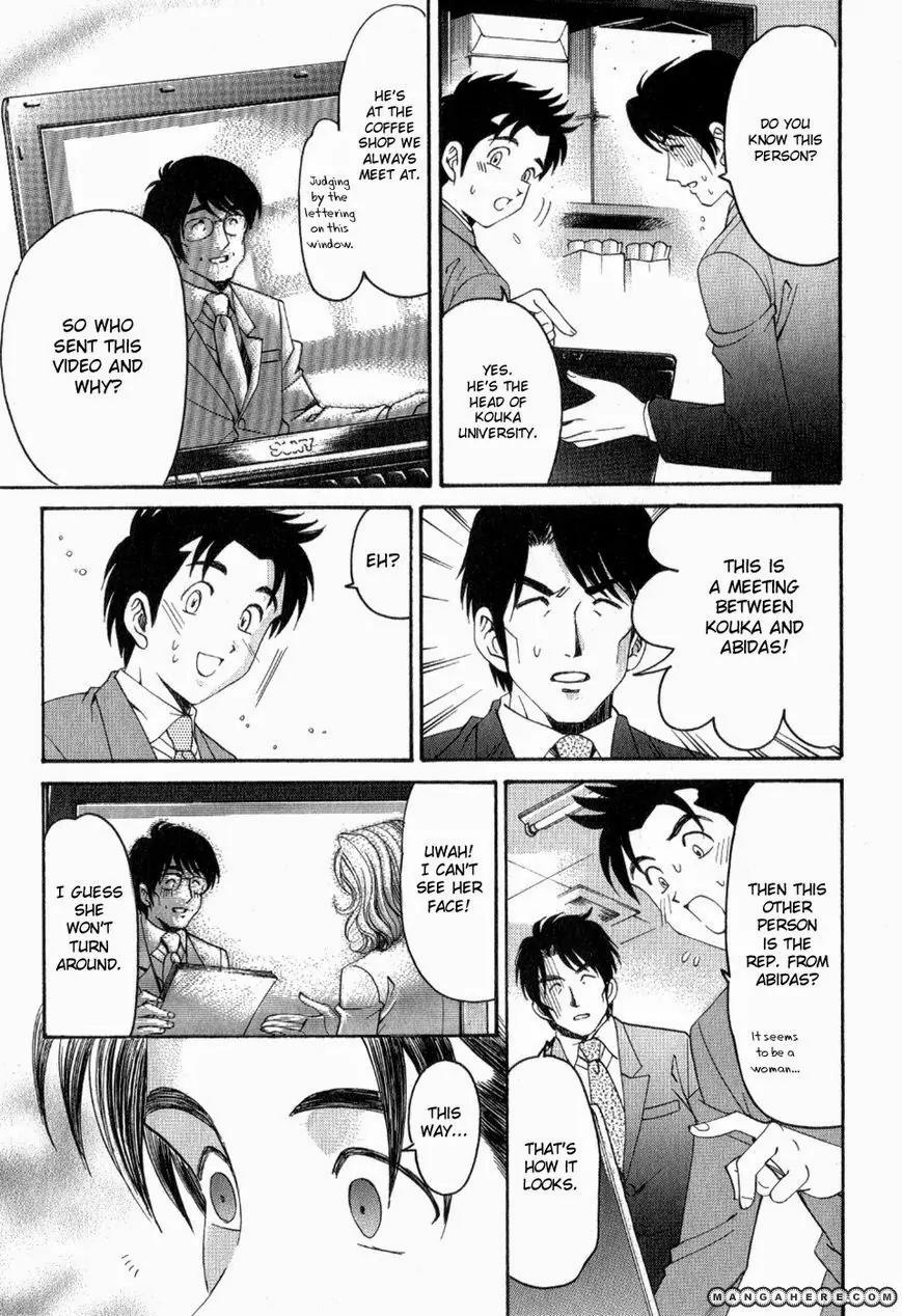 Virgin na Kankei R Chapter 9 page 29 - Chapter 9