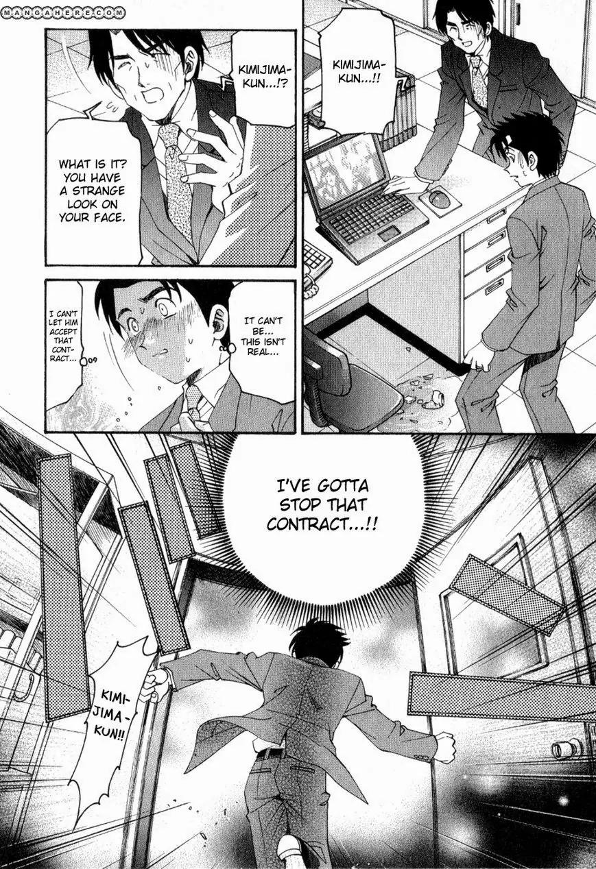 Virgin na Kankei R Chapter 9 page 32 - Chapter 9