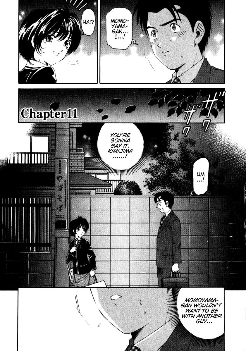 Virgin na Kankei Chapter 11 page 1 - Chapter 11: Suspicion Breeds Suspicion