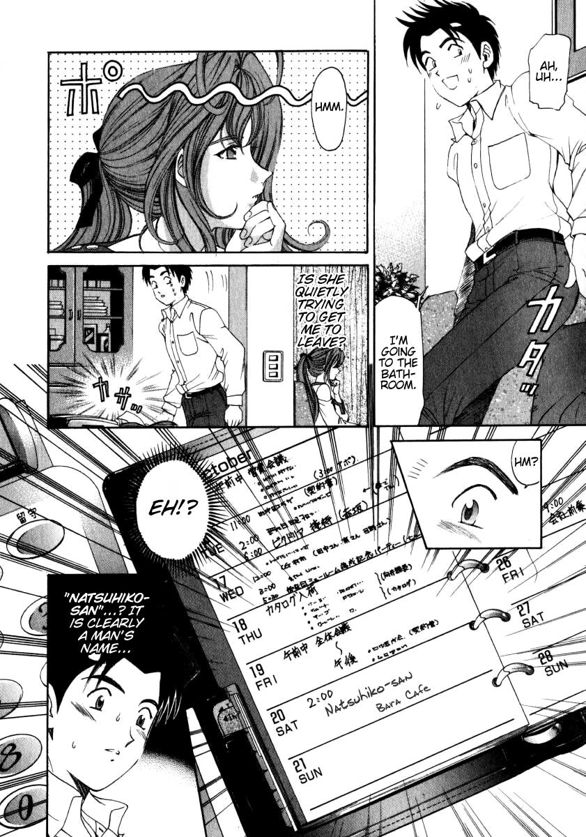 Virgin na Kankei Chapter 11 page 10 - Chapter 11: Suspicion Breeds Suspicion
