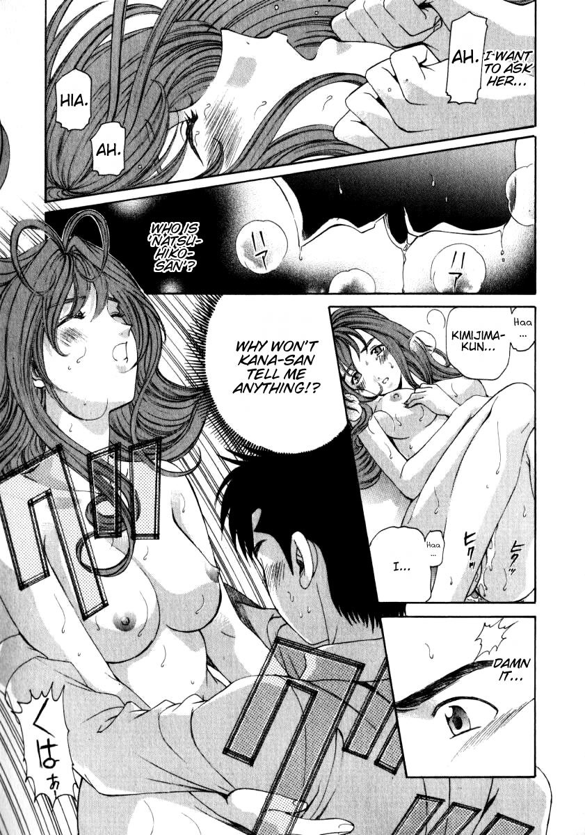 Virgin na Kankei Chapter 11 page 15 - Chapter 11: Suspicion Breeds Suspicion