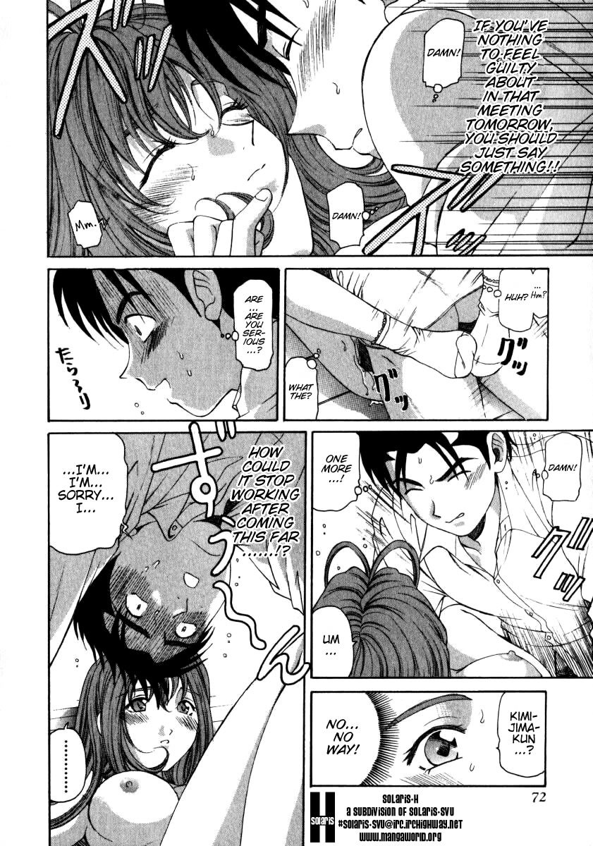 Virgin na Kankei Chapter 11 page 16 - Chapter 11: Suspicion Breeds Suspicion
