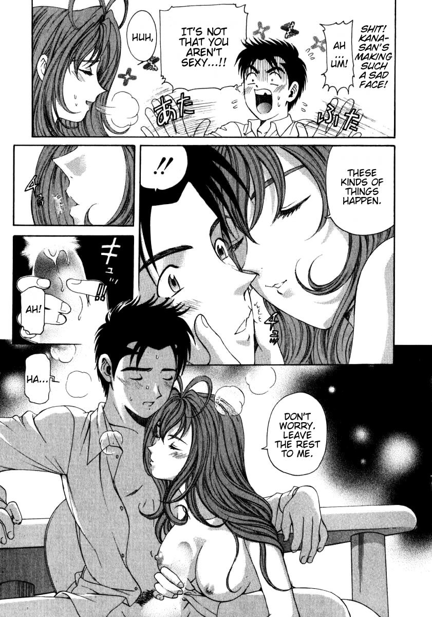 Virgin na Kankei Chapter 11 page 17 - Chapter 11: Suspicion Breeds Suspicion