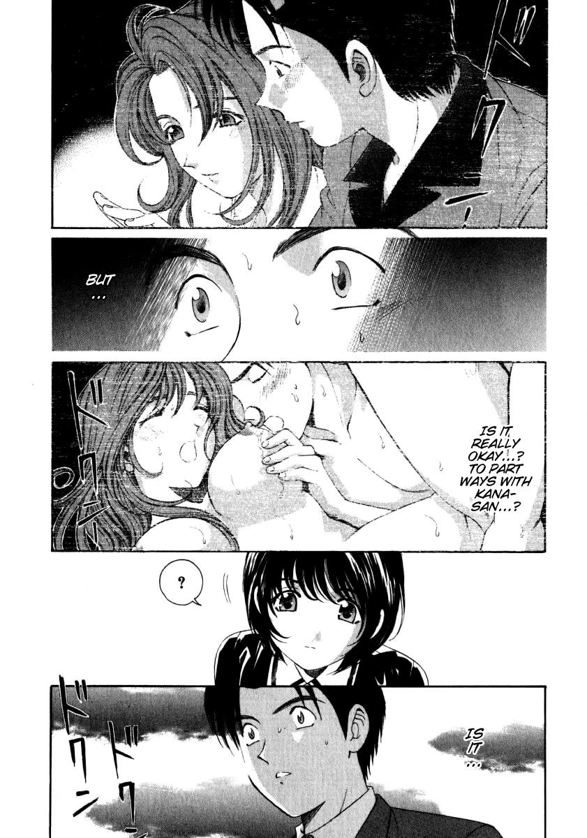 Virgin na Kankei Chapter 11 page 2 - Chapter 11: Suspicion Breeds Suspicion