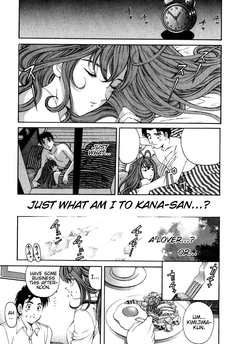 Virgin na Kankei Chapter 11 page 21 - Chapter 11: Suspicion Breeds Suspicion