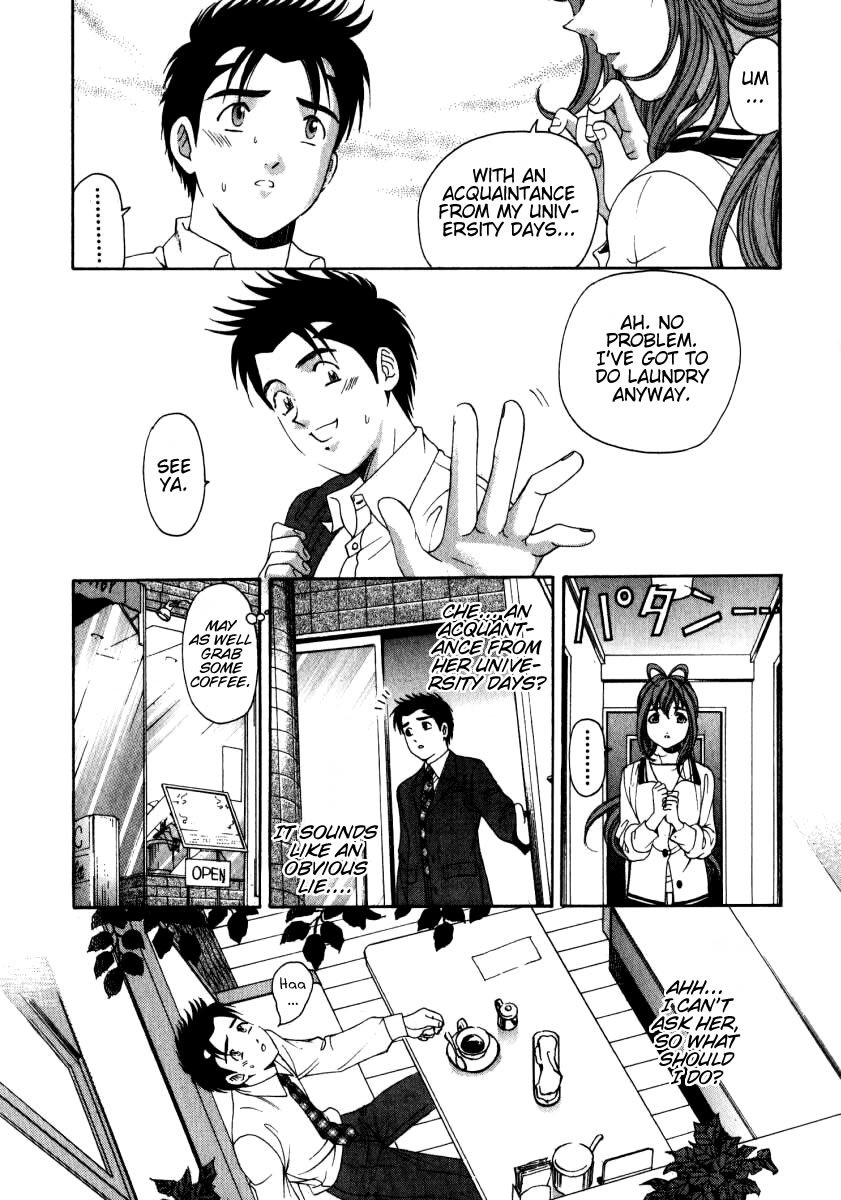 Virgin na Kankei Chapter 11 page 22 - Chapter 11: Suspicion Breeds Suspicion